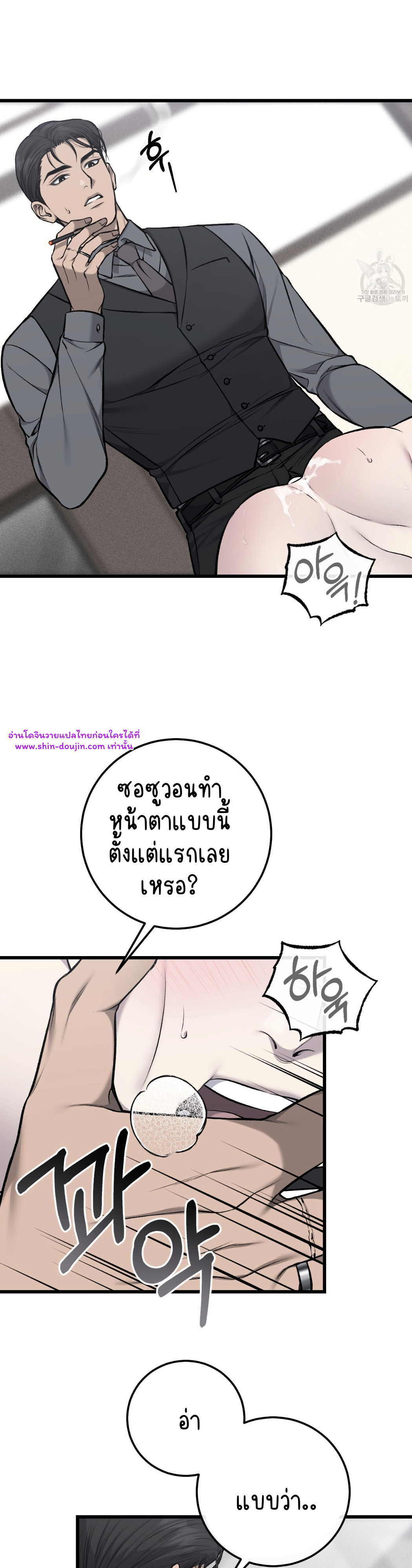 Dirty xx EP 30